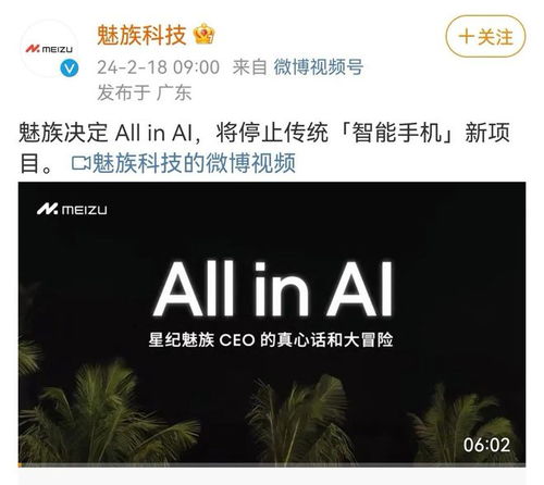 知名廠商宣布 停止開(kāi)發(fā) 網(wǎng)友 太突然......